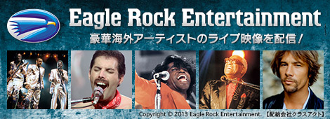 洋楽ライブ「Eagle Rock Entertainment」